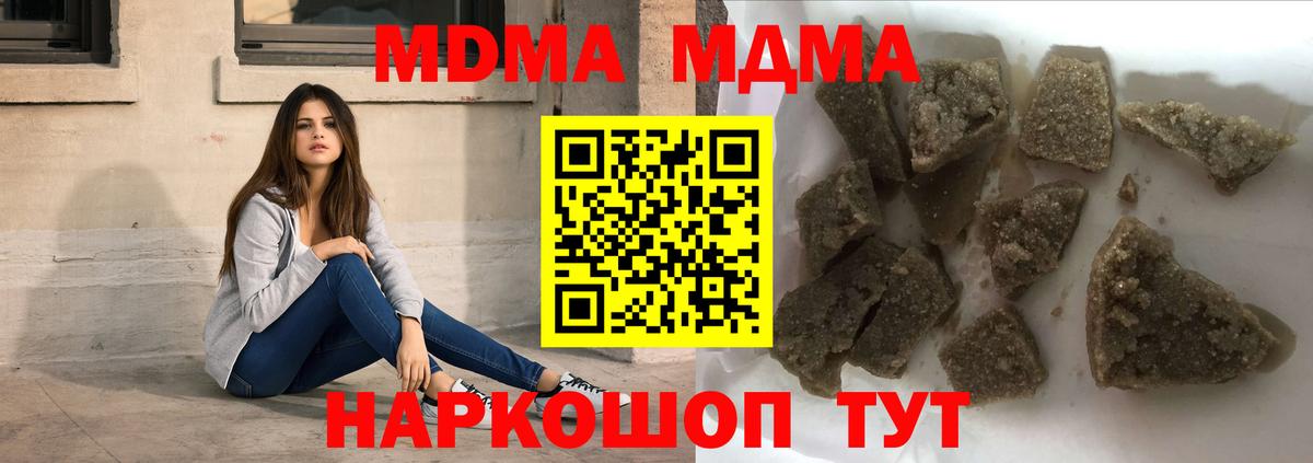 ГАШИШ  Уссурийск  НБОМе  МЕФ кристаллы  МЕТ  Кодеин  КОКАИН  Вход с VPN  Каннабис  Где купить наркотики?  A PVP СК  