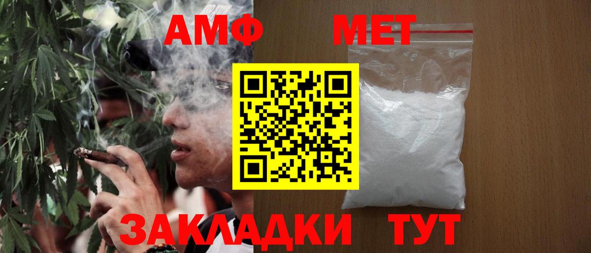 Первитин винт Уссурийск