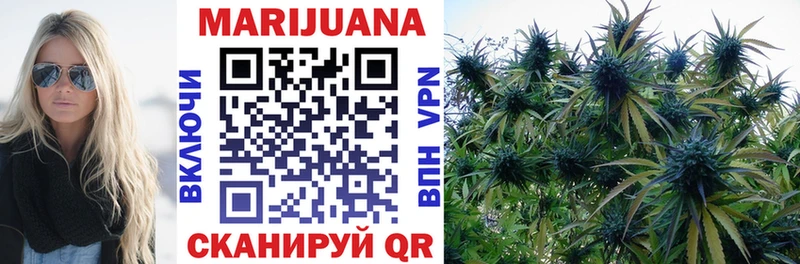 ОМГ ОМГ ссылка  дарнет шоп  Уссурийск  Бошки марихуана LSD WEED 