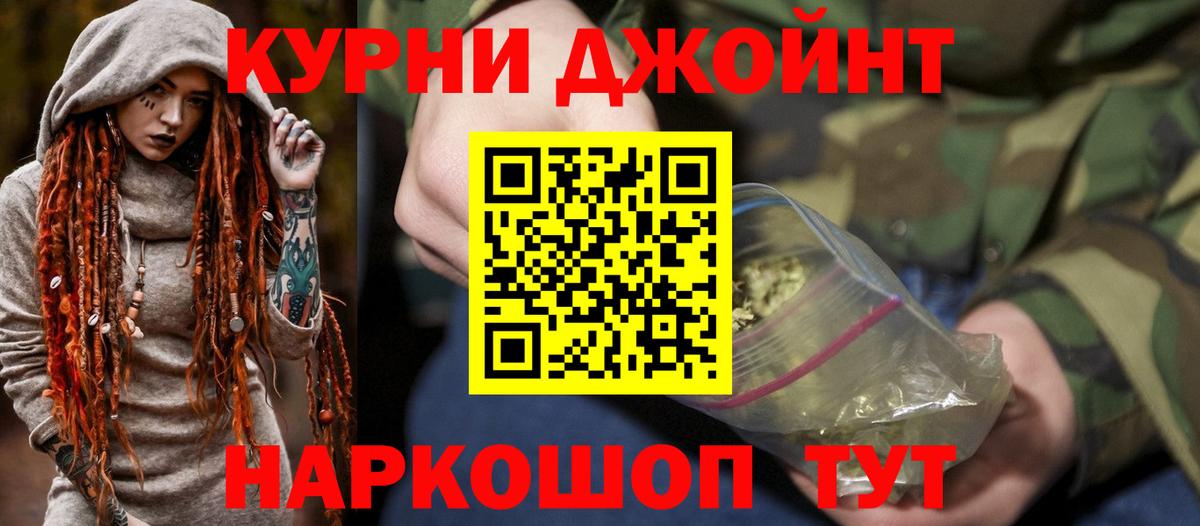 Каннабис White Widow Уссурийск