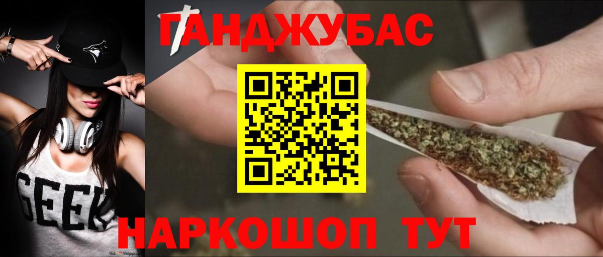 Марихуана THC 21%  Бошки марихуана Amnesia  Канабис LSD WEED  Вход с VPN  Уссурийск 